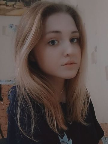 Ярослава
